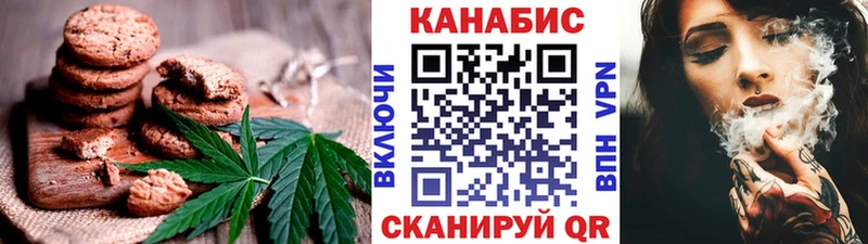 Canna-Cookies марихуана  Пущино 