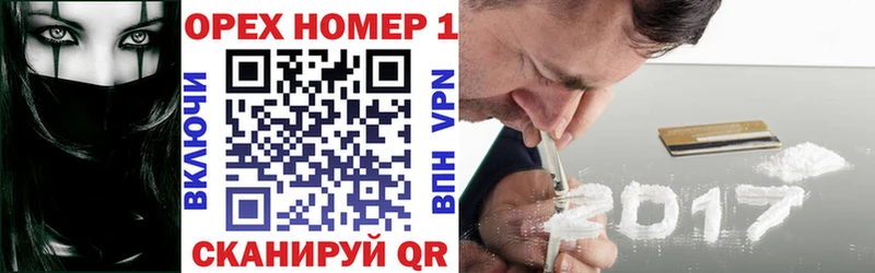 КОКАИН 97%  Пущино 