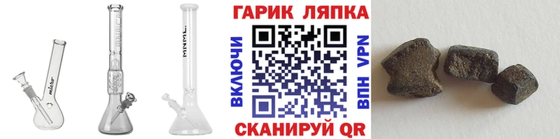 omg tor  Пущино  ГАШ Изолятор 