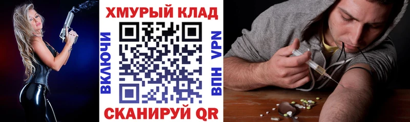 ГЕРОИН белый  купить наркотик  Пущино 