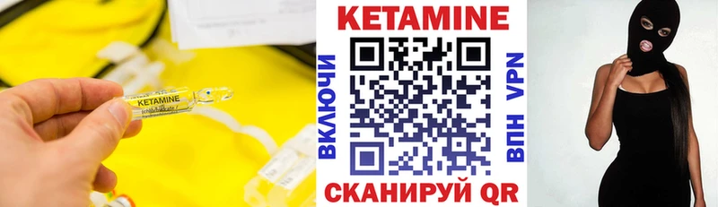 Кетамин VHQ  mega вход  Пущино 