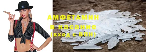кокаин премиум Арсеньев