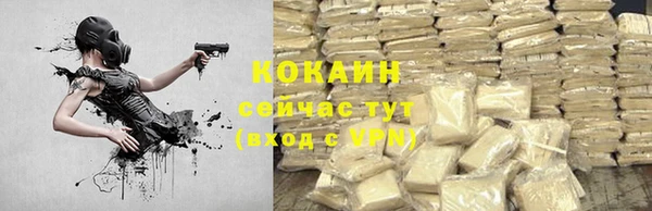 кокаин премиум Арсеньев