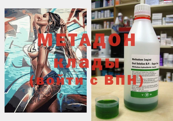 мдма Аркадак