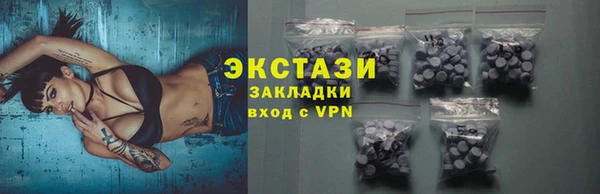 индика Армянск