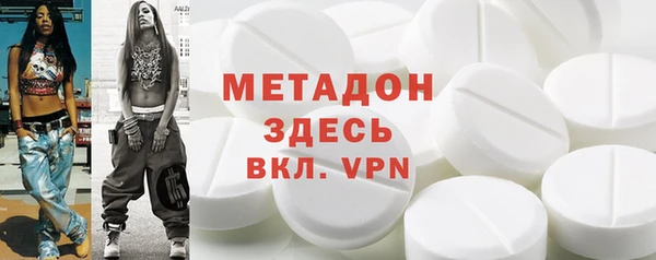 мдма Аркадак