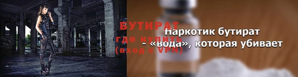 кокаин премиум Арсеньев