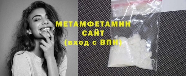 кокаин премиум Арсеньев