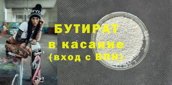 шишки Балахна