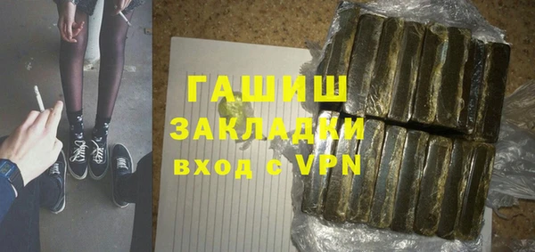 кокаин премиум Арсеньев