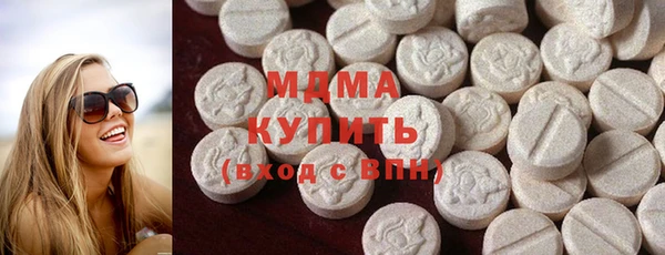 мдма Аркадак