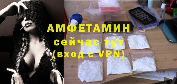 кокаин премиум Арсеньев