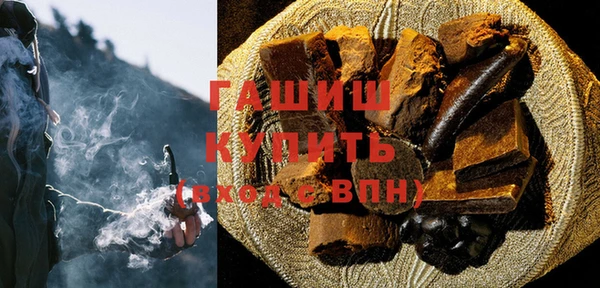 кокаин премиум Арсеньев