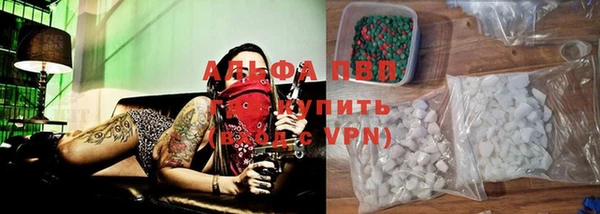 кокаин премиум Арсеньев
