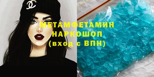 индика Армянск