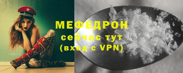 индика Армянск