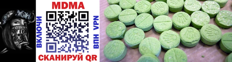 купить закладку  Пущино  mega онион  MDMA кристаллы 