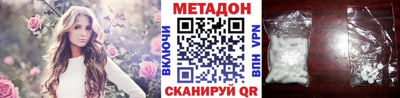 сколько стоит  Пущино  Метадон кристалл 