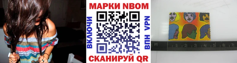Наркотические марки 1500мкг  цены   Пущино 