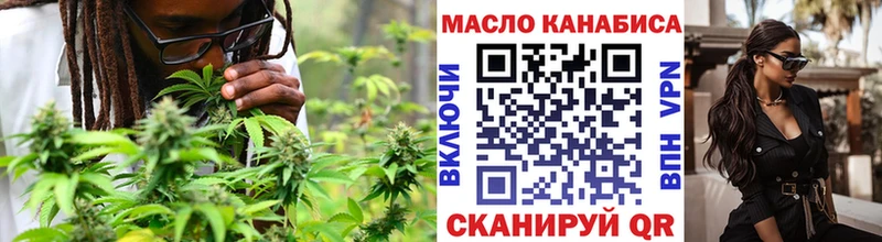 Дистиллят ТГК вейп  Пущино 